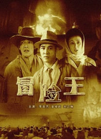 高潮毛片